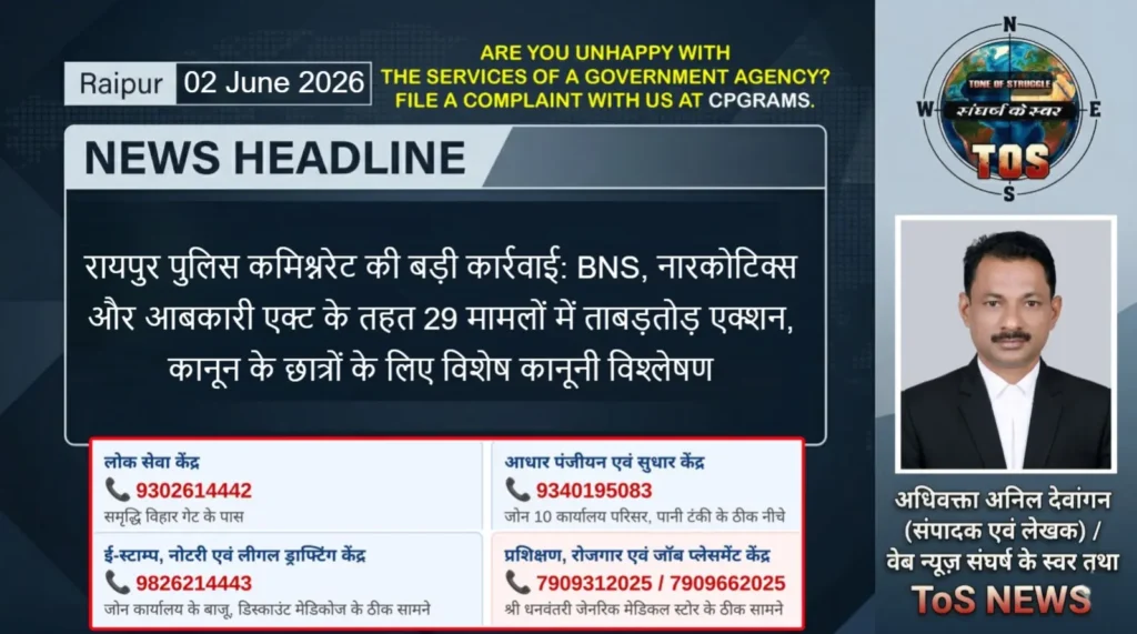 Raipur