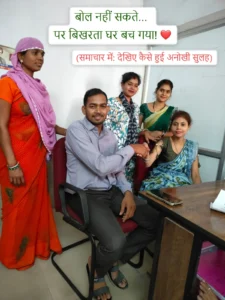 Raipur