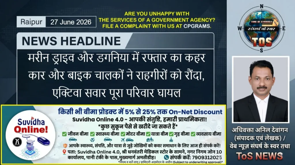 Raipur