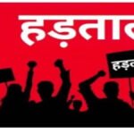 CG NEWS : छत्तीसगढ़ में तहसीलदारों की अनिश्चितकालीन हड़ताल शुरू’ आरोपी की गिरफ्तारी की मांग तेज, प्रशासनिक कामकाज पर असर