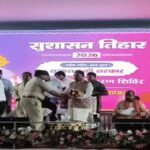 मंत्रिमंडल विस्तार पर CM Sai’ का संकेत “आगे-आगे देखिए होता है क्या”, बिलासपुर में समीक्षा बैठक 10 मिनट में खत्म