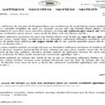 छत्तीसगढ़ में 21 जून से कांग्रेस जिला अध्यक्षों का 10 दिवसीय प्रशिक्षण शिविर, राहुल गांधी करेंगे मार्गदर्शन