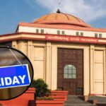 High Court Holiday : छत्तीसगढ़ हाईकोर्ट में ग्रीष्मकालीन अवकाश समाप्त, 15 जून से नियमित सुनवाई शुरू