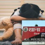 सक्ती में इंसानियत शर्मसार: 4 साल की मासूम से दुष्कर्म, 14 वर्षीय नाबालिग आरोपी गिरफ्तार