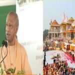 राम मंदिर चढ़ावा विवाद पर बोले CM Yogi : SIT जांच में ‘दूध का दूध, पानी का पानी’ होगा