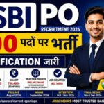 SBI PO Recruitment 2026 : प्रोबेशनरी ऑफिसर के 1500 पदों पर आवेदन शुरू, 8 जुलाई तक करें रजिस्ट्रेशन