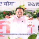 अंतरराष्ट्रीय योग दिवस: अंबिकापुर में CM विष्णुदेव साय ने किया योग, देशभर में योगमय माहौल, पीएम मोदी ने दिया फिटनेस मंत्र