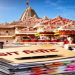 Ram Mandir’ चढ़ावा चोरी मामला’ SIT ने सरकार को सौंपी 150 पेज की रिपोर्ट, FIR और ट्रस्ट के पुनर्गठन की सिफारिश
