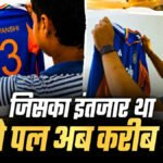 जर्सी मिलते ही भावुक हुए Vaibhav Suryavanshi’ टीम इंडिया की जर्सी पहनकर पूरा हुआ बचपन का सपना
