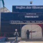 CG NEWS : सेंट्रल जेल में कैदी की हत्या, पत्थर से वार कर उतारा मौत के घाट