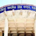 CG BREAKING : पुनर्मूल्यांकन से छात्रों को मिला न्याय, 10वीं-12वीं की मेरिट सूची में जुड़े 13-13 नए विद्यार्थी
