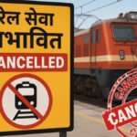 CG Train Cancelled : रायपुर-गेवरा लोकल सहित 10 ट्रेनें रद्द, 26 से 29 जून तक यात्रियों की बढ़ेंगी मुश्किलें