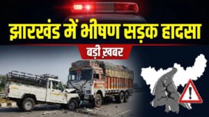 Jharkhand Road Accident: Horrific collision between a truck and a pickup in Ramgarh.