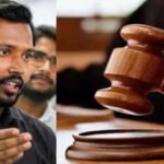 Khan Sir Case : खान सर को राहत जारी,अग्रिम जमानत पर 30 जून को होगी सुनवाई