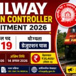 RRB Recruitment 2026 : रेलवे में सेक्शन कंट्रोलर के 119 पदों पर भर्ती, 15 जुलाई से शुरू होंगे आवेदन