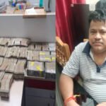 BREAKING NEWS : इंजीनियर के लॉकरों में मिले 2 करोड़ रुपए, 5 मल्टीस्टोरी इमारतें और 13 प्लॉट का खुलासा, 27 साल पहले 6 हजार रुपए वेतन पर हुई थी नौकरी