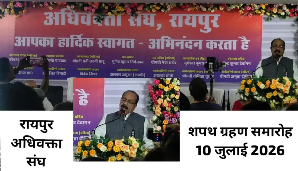 Raipur