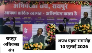 Raipur