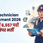 RRB Vacancy 2026 : रेलवे में 6,557 टेक्नीशियन पदों पर निकली बंपर भर्ती, जानें आवेदन की अंतिम तारीख, योग्यता और पूरी प्रक्रिया