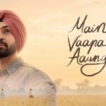 Box Office Collection : इम्तियाज अली की ‘मैं वापस आऊंगा’ का बॉक्स ऑफिस पर जलवा, नई रिलीज फिल्मों के बीच भी कायम है दबदबा