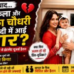 Prince Narula-Yuvika News : 8 साल बाद Prince Narula और Yuvika Chaudhary की शादी में आई दरार? सोशल मीडिया पर कपल की हरकत से बढ़ीं अटकलें