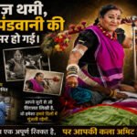 CG News : पंचतत्व में विलीन हुईं पद्म विभूषण तीजन बाई, लोककला जगत ने नम आंखों से दी अंतिम विदाई