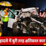 Maihar Road Accident : मैहर-रीवा हाईवे पर दर्दनाक हादसा,जन्मदिन से लौट रहे एक ही परिवार के 5 लोगों की मौत