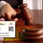 एक्सीडेंट क्लेम में आधार कार्ड उम्र का अंतिम प्रमाण नहीं, छत्तीसगढ़ High Court’ का बड़ा फैसला