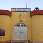 CG NEWS : नारायणपुर के साथ बीजापुर उप जेल का होगा उन्नयन, राज्य शासन ने जारी किया आदेश