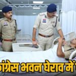 CG NEWS : PM आवास घेराव के दौरान घायल हुए 16 जवानों का हाल जानने अस्पताल पहुंचे पुलिस कमिश्नर