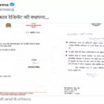 भारतीय सेना में बस्तर रेजिमेंट गठन की प्रक्रिया शुरू’ रक्षा मंत्री ने Vijay Sharma’ को भेजा पत्र, आदिवासी युवाओं को मिलेगा नया अवसर