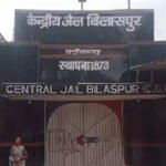 CG BREAKING : बिलासपुर सेंट्रल जेल में कैदी ने जलती भट्ठी में कूदकर दी जान, डबल मर्डर केस में काट रहा था उम्रकैद, एक महीने में पांचवीं मौत