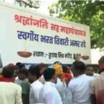 Bharat Encounter : CM से मुलाकात के 6 दिन बाद Bharat Encounter Case में बड़ी कार्रवाई, STF जवान अरेस्ट