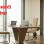 Business Vastu Tips : बिजनेस में हो रहा है घाटा? कैश बॉक्स में रखें ये चीजें, धन लाभ के लिए माने जाते हैं शुभ