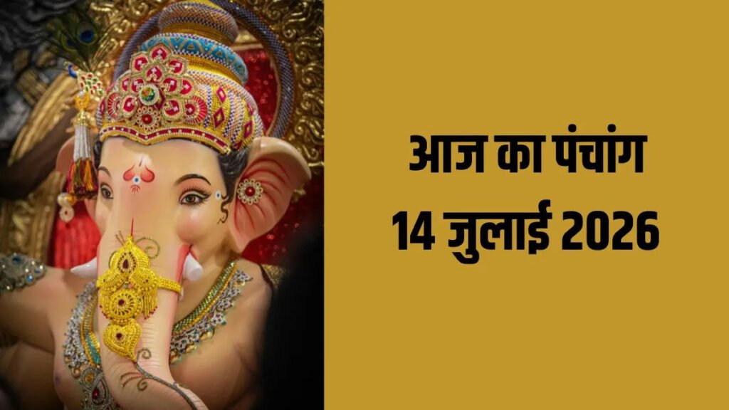 Bhomvati Amavasya 2026