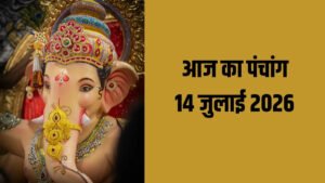 Bhomvati Amavasya 2026