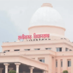 Chhattisgarh Legislative Assembly Monsoon Session 2026 : छत्तीसगढ़ विधानसभा का मानसून सत्र आज से शुरू
