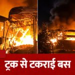 Delhi-Mumbai Expressway Accident : दौसा में एक्सप्रेसवे पर भीषण दुर्घटना, ट्रेलर से टकराकर बस खाई में गिरी; 7 की मौत, 15 से अधिक घायल