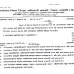 CG School Holiday : भारी बारिश के बीच स्कूलों में छुट्टी घोषित, जलभराव से बढ़ी परेशानी