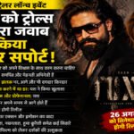 Kiara Advani के इंटीमेट सीन्स पर ट्रोलिंग, Yash ने दिया करारा जवाब; एक्ट्रेस के सपोर्ट में कही बड़ी बात