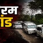 CG BREAKING NEWS : झीरम कांड पर आज आएगा फैसला, 13 साल पुराने मामले में NIA की विशेष अदालत सुनाएगी निर्णय