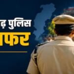 CG Police Transfer : रायपुर पुलिस कमिश्नरेट में बड़ा फेरबदल, ASI समेत 26 पुलिसकर्मियों का तबादला
