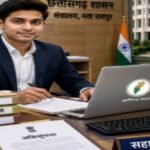 CG Job Vacancy : छत्तीसगढ़ में 100 पदों पर सीधी भर्ती को मंजूरी, सहायक ग्रेड-3 के लिए युवाओं को मिलेगा रोजगार का मौका