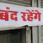 Bank Holidays in September 2026: सितंबर में 15 दिन बैंक रहेंगे बंद, जानें आपके राज्य में कब-कब छुट्टी
