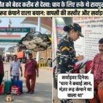 Nepal Flood News : नेपाल की बाढ़ में मौत को बेहद करीब से देखा, चाय के लिए रुके 5 दोस्त ऐसे बचे’ रायपुर लौटे दिनेश ने बताया रूह कंपाने वाला मंजर