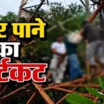 CG News : प्यार पाने का शॉर्टकट’ प्रेमी को बुलाने मोबाइल टावर पर चढ़ी नाबालिग युवती, पुलिस ने सुरक्षित उतारा