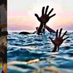 CG News : तालाब में डूबने से दो मासूम बच्चों की दर्दनाक मौत, गांव में पसरा मातम, जांच में जुटी पुलिस