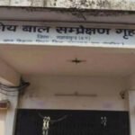 CG BREAKING : बाल संप्रेक्षण गृह की सुरक्षा में बड़ी चूक, खिड़की की ग्रील तोड़कर 8 नाबालिग फरार