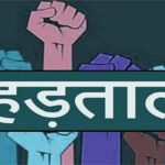 CG News : प्रदेशभर के पटवारी हड़ताल पर, पदोन्नति और वेतन विसंगति दूर करने की मांग