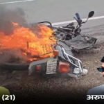 CG Accident : फ्रेंडशिप-डे पर दर्दनाक हादसा’ घूमने निकले 2 दोस्तों को ट्रक ने कुचला, बाइक को 200 मीटर तक घसीटा’ 2 की मौत, 3 गंभीर